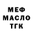 Кетамин ketamine Mia Foma