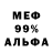 КЕТАМИН VHQ Yar Slavskyi