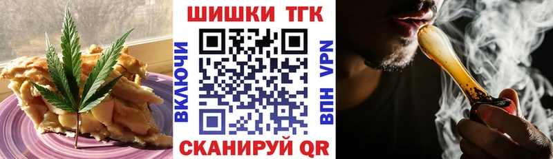 Cannafood марихуана  Купить где  Зеленогорск 