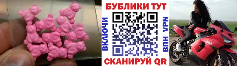 Купить где  Зеленогорск  Экстази ешки 