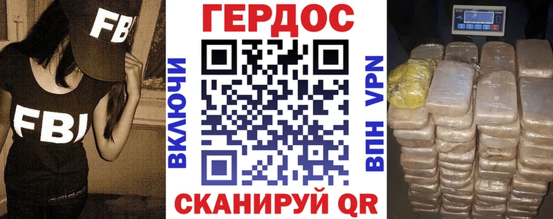Купить  Зеленогорск  Героин VHQ 