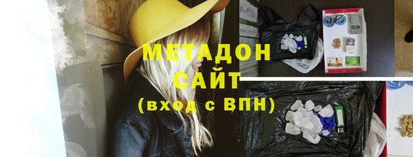 метадон Кодинск