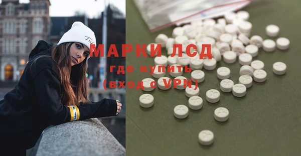 ГАЛЛЮЦИНОГЕННЫЕ ГРИБЫ Козельск