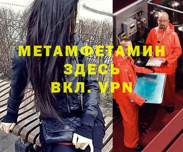 метадон Кодинск