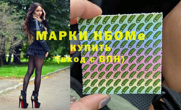 соль курить ск Одинцово