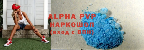 спиды Козловка