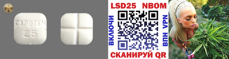 Лсд 25 экстази ecstasy  Купить где  Зеленогорск 