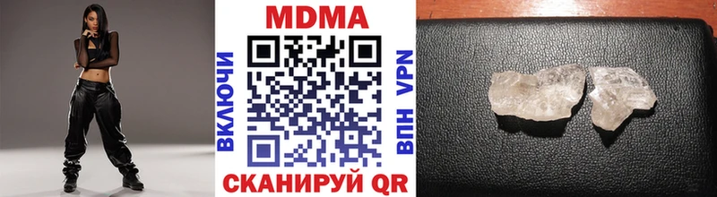 Купить  Зеленогорск  MDMA VHQ 