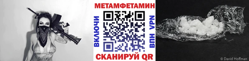 Купить где  Зеленогорск  МЕТАМФЕТАМИН пудра 