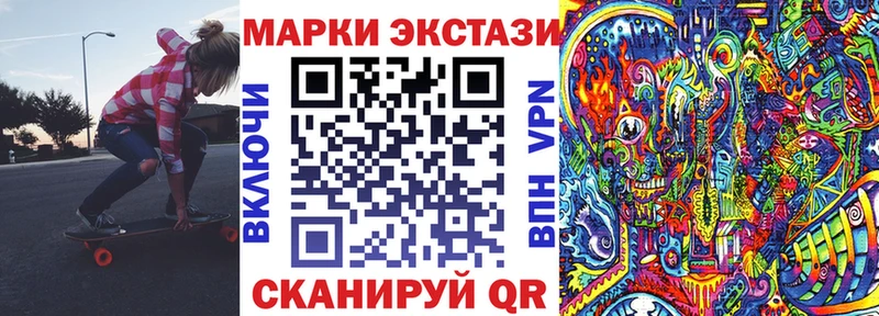 Марки N-bome 1,8мг  Купить  Зеленогорск 